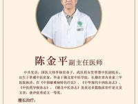 药安堂都有哪些医生？看病怎么样？