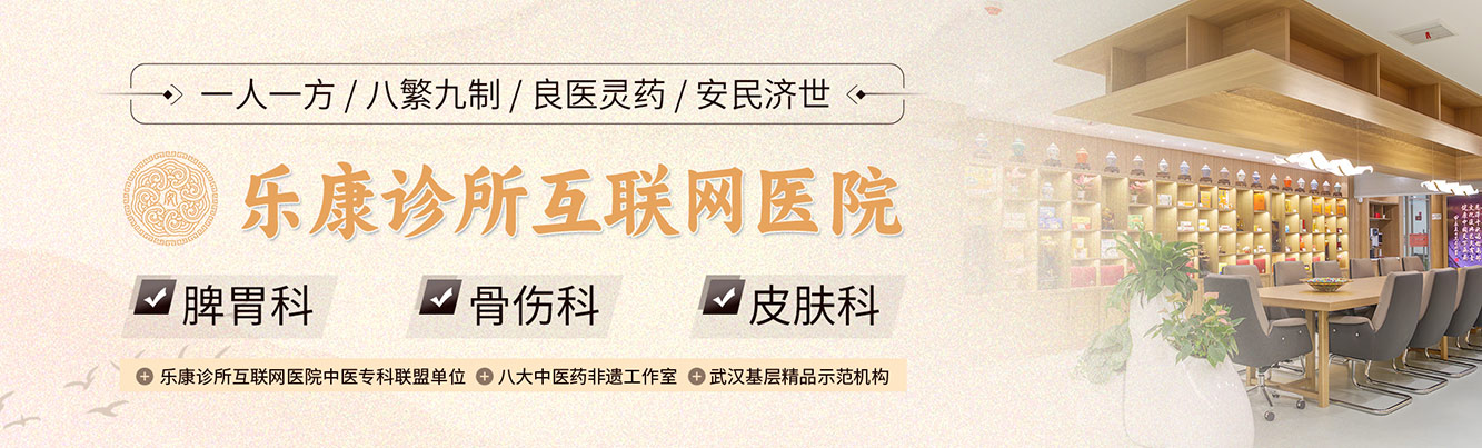 药安堂·智慧中医