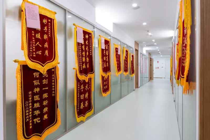 药安堂医院环境