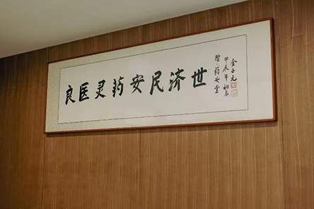 药安堂医院环境
