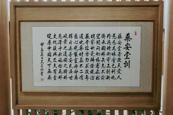 药安堂医院环境