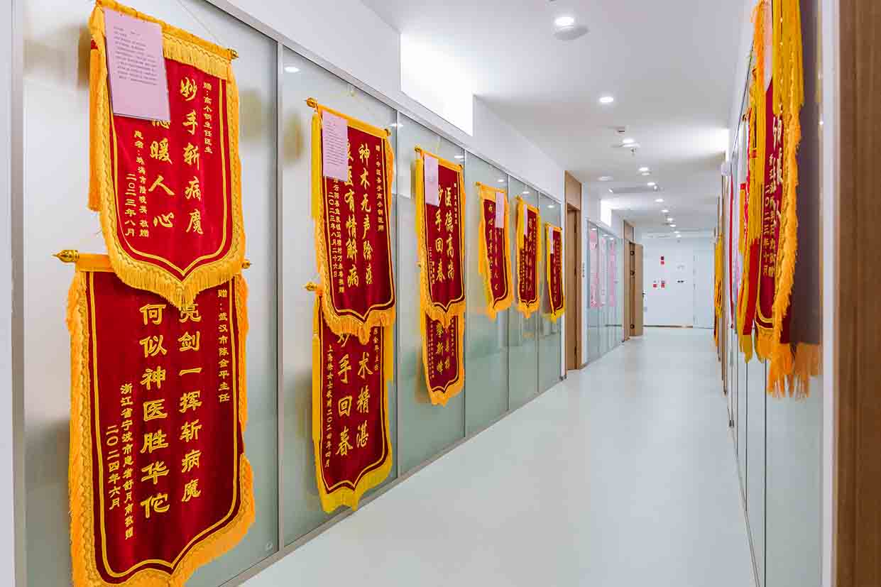 药安堂医院环境